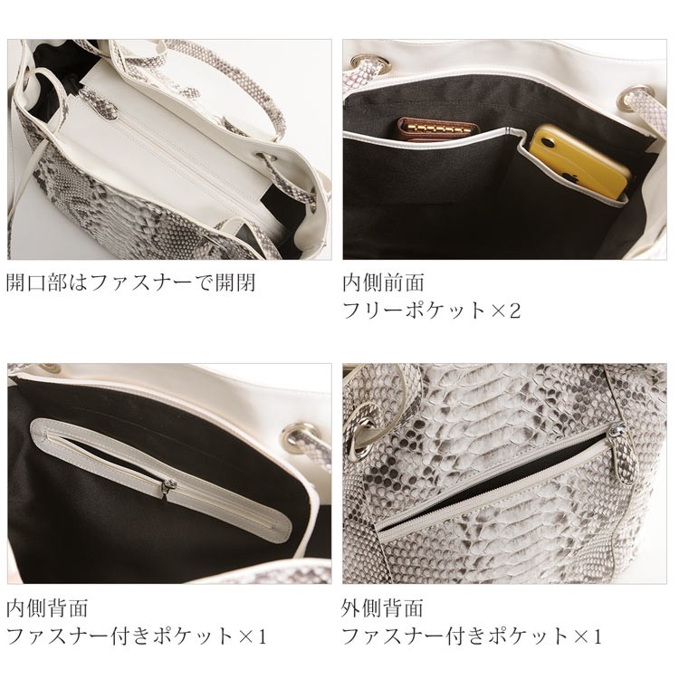 sankyo shokai ダイヤモンドパイソントートバッグ ヘビ 革 財布