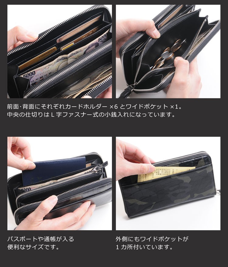 カモフラ ラウンドファスナー 長財布 迷彩 カモ クロコ スエード