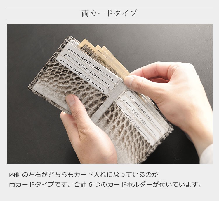 ［10%OFFクーポン］ヒマラヤ クロコダイル 二つ 折り財布 メンズ 父の日 日本製 無双 一枚革 センター取り マット 加工(No.06001226-1)【爆買!!】の画像