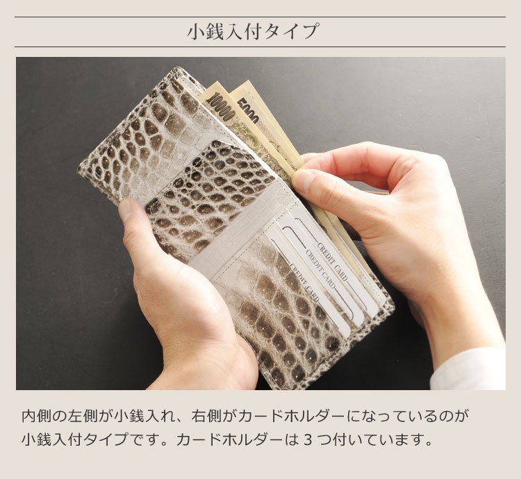 sankyo shokai ヒマラヤ クロコダイル 二つ 折り財布 メンズ 日本製