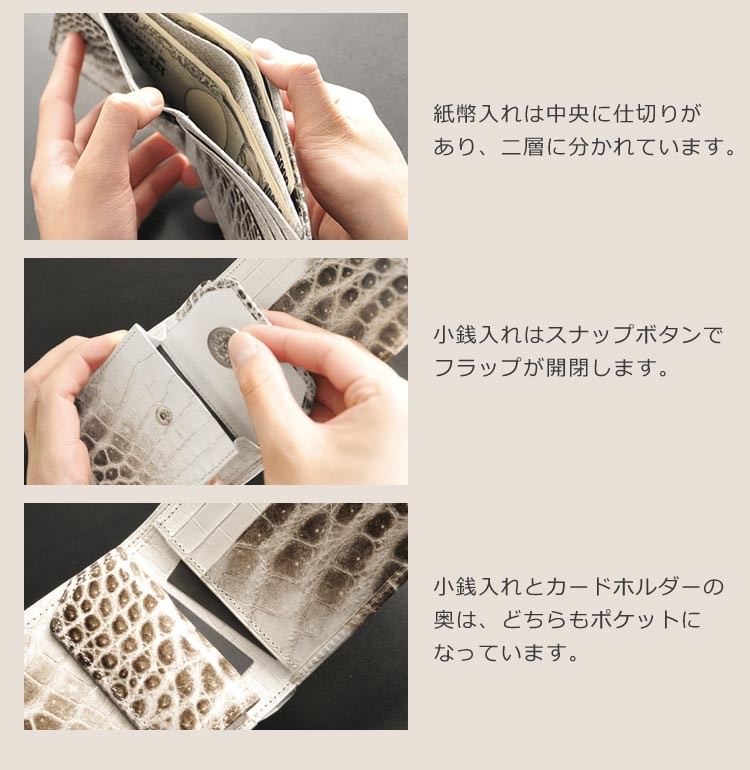 sankyo shokai（三京商会） [5%offクーポン]ヒマラヤ クロコダイル 二