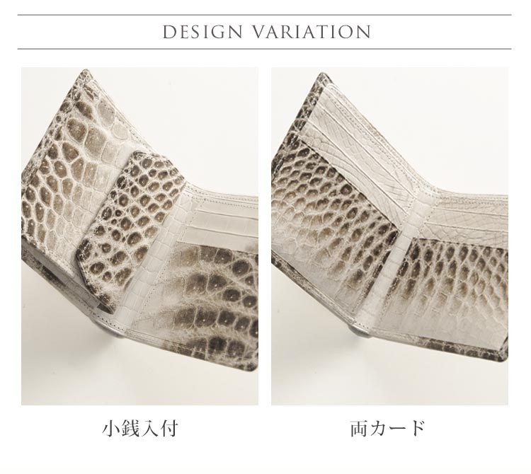 sankyo shokai（三京商会） ヒマラヤ クロコダイル 二つ 折り財布
