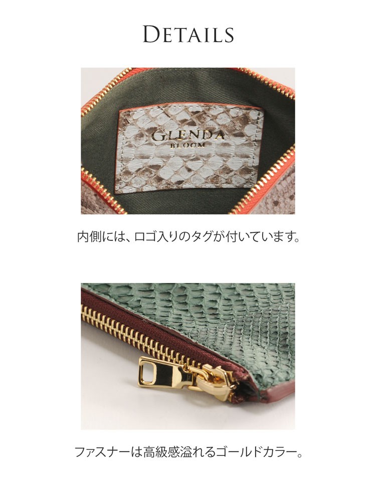 グレンダブルーム 本革 パイソンレザー＆山羊革 2way トートバック グレンダブルーム 本革 パイソンレザー＆山羊革 2way トート