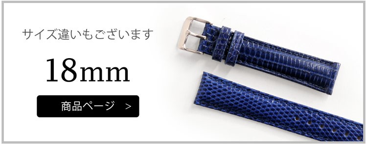 sankyo shokai 腕時計ベルト メンズ リザード 革 20mm バンド