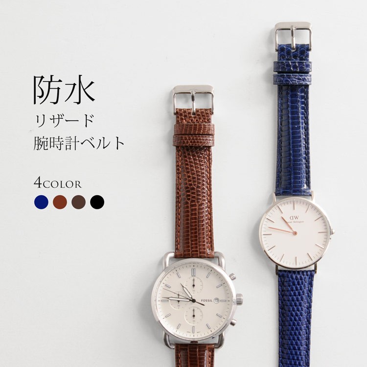 sankyo shokai（三京商会） 腕時計 ベルト 20mm 本革 防水 リザード