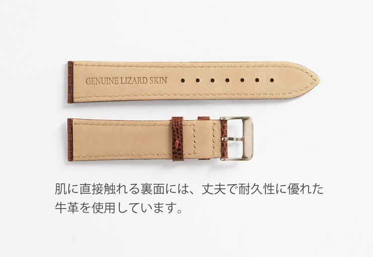 sankyo shokai 腕時計ベルト メンズ リザード 革 20mm バンド