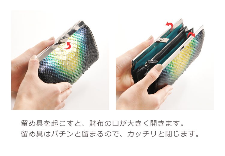 sankyo shokai パイソン 長財布 ダイヤモンド 口金 デザイン