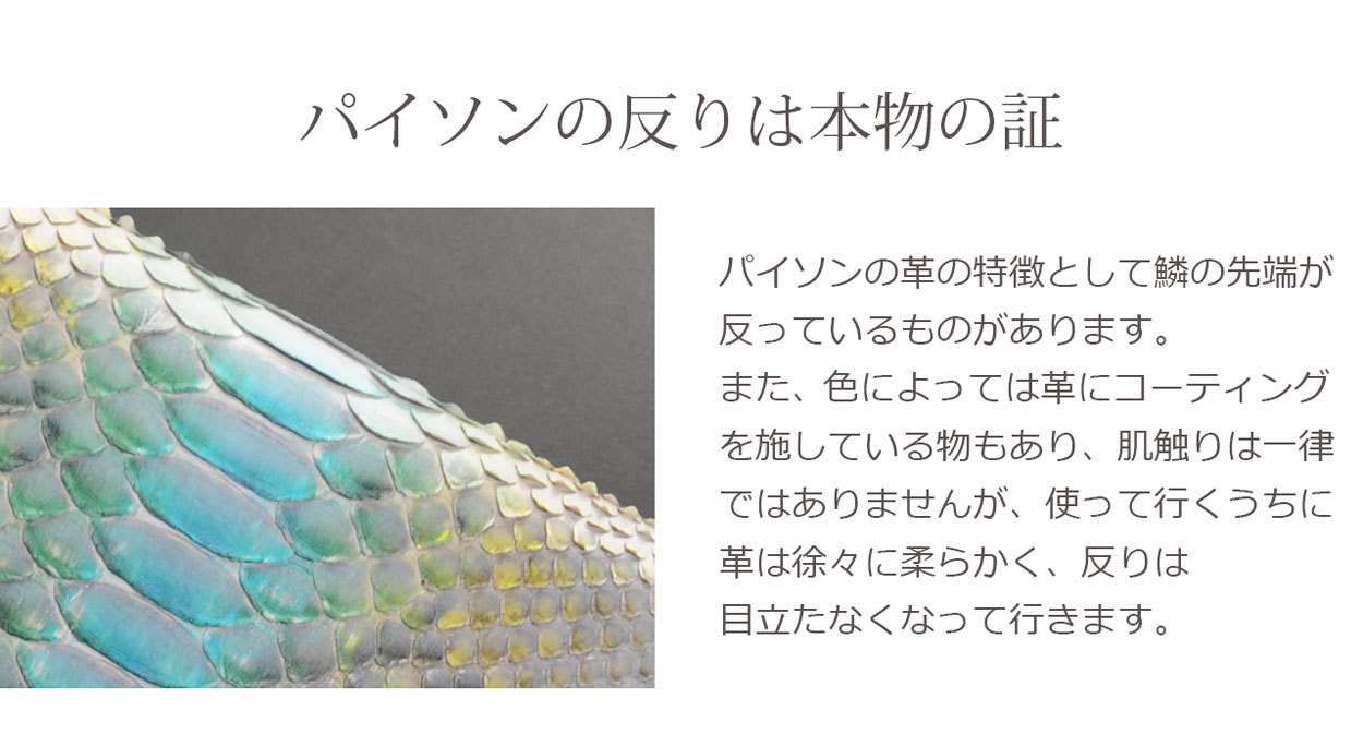 ダイヤモンド パイソン 長財布 レディース L字ファスナー 本革