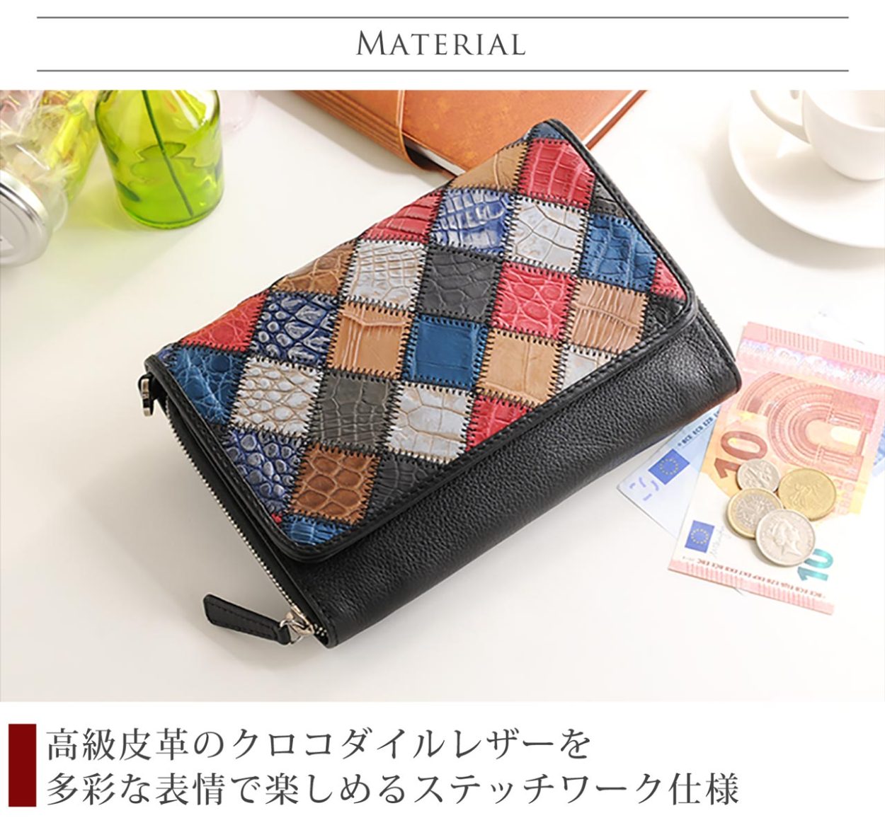 お財布 ポシェット 2WAY クロコダイル ステッチワーク バッグ ショルダー マルチカラー 牛革