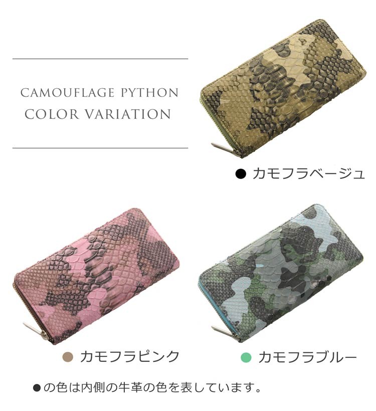 sankyo shokai ダイヤモンド パイソン ラウンド ファスナー 長