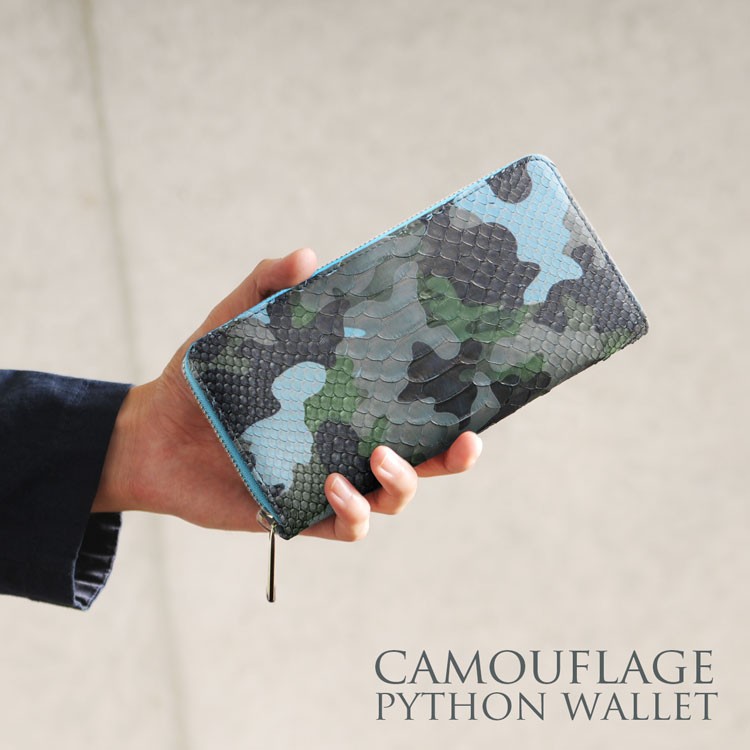H*L様 三京商会　カモフラ柄　ダイヤモンドパイソン レザー長財布　ラウンドファ H*L様 三京商会 カモフラ柄 ダイヤモンドパイソン レザー長財布