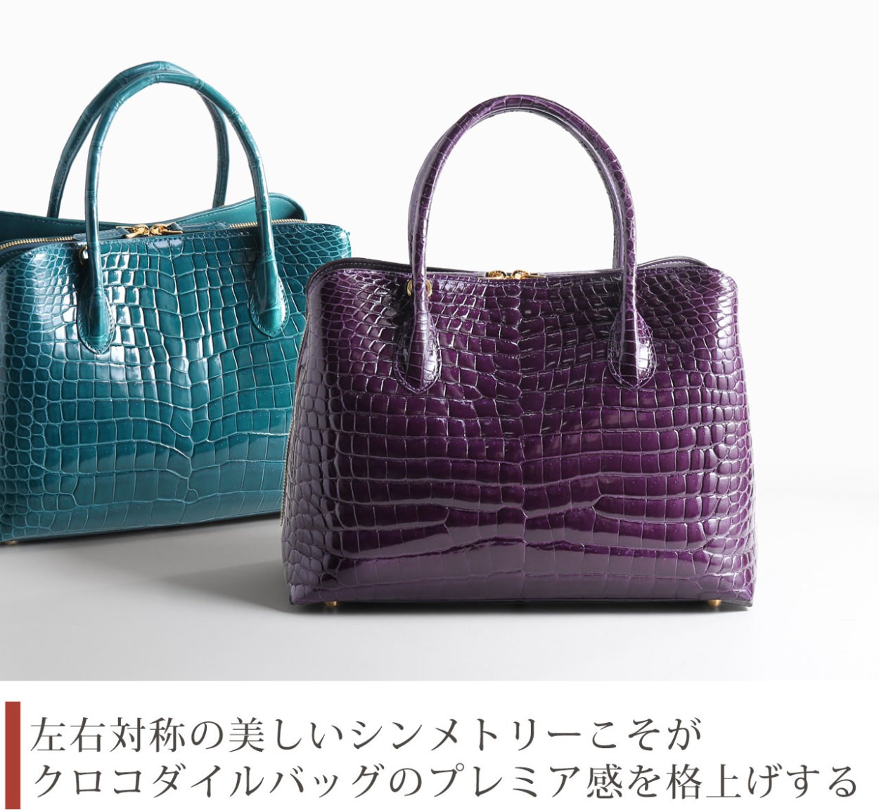 極艶 ポロサス クロコダイル バッグ グレージング （ シャイニング ） sankyo shokai（三京商会） スモール クロコダイル ハンドバッグ