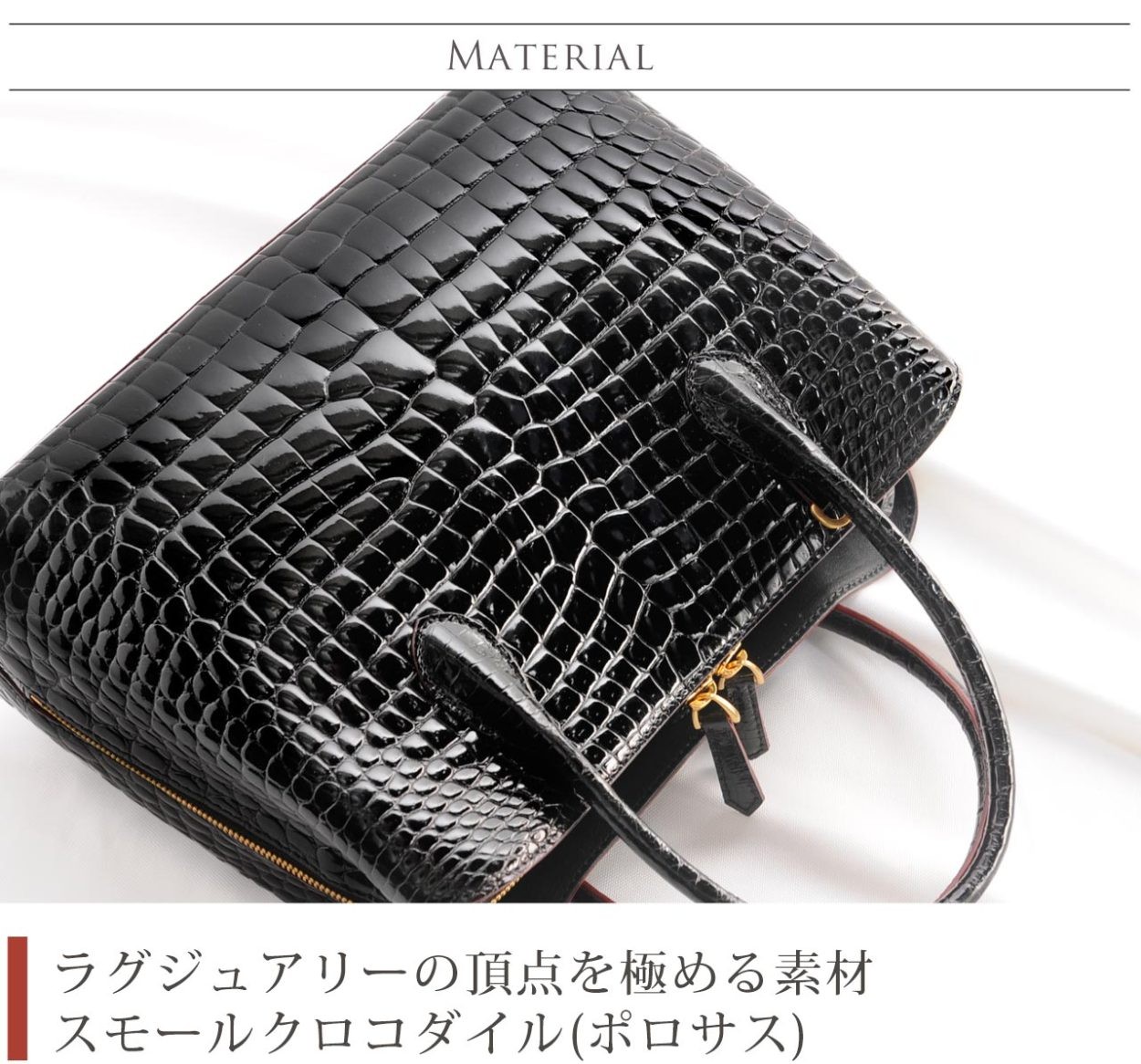 sankyo shokai（三京商会） スモール クロコダイル ハンドバッグ
