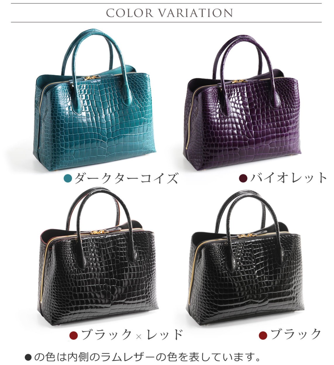 ターコイズ クロコダイル革ハンドバッグ サンキョウショウカイ 三京商会 トートバッグ クロコダイル マット