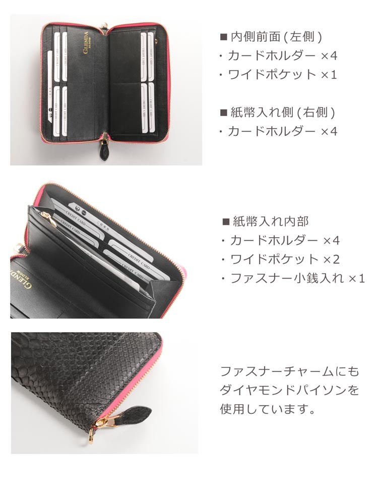 sankyo shokai ダイヤモンド パイソン 長財布 ショルダー
