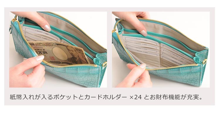 お財布 バッグ ポシェット クラッチ スマートフォン収納