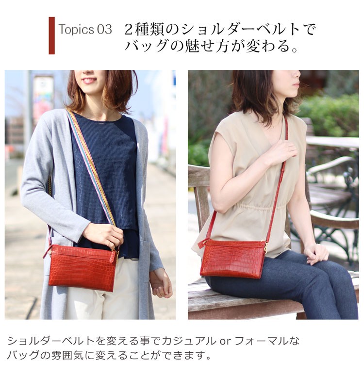 2WAY バッグ ショルダー