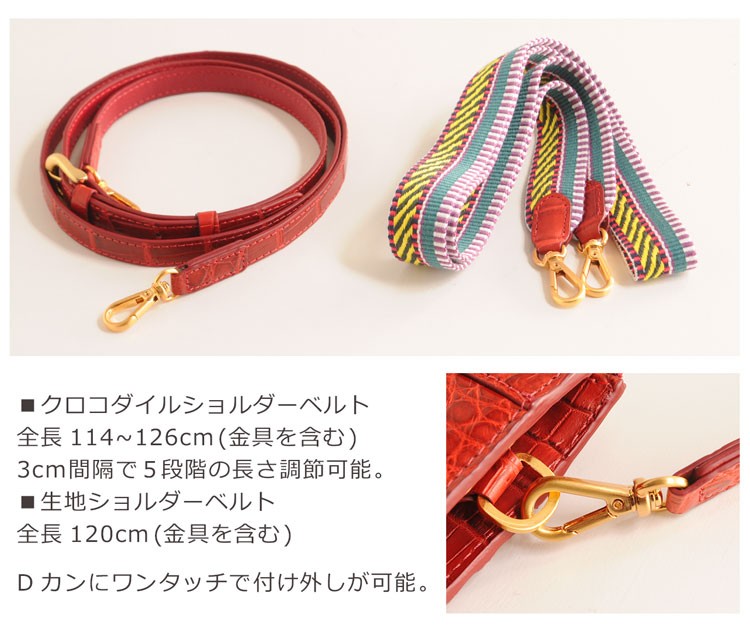 クロコダイル マット 加工 ショルダー クラッチ お財布 バッグ 社製皮革