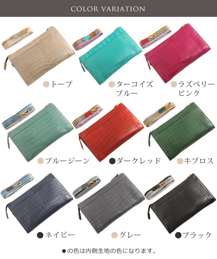 クロコダイル マット 加工 ショルダー クラッチ お財布 バッグ 社製皮革