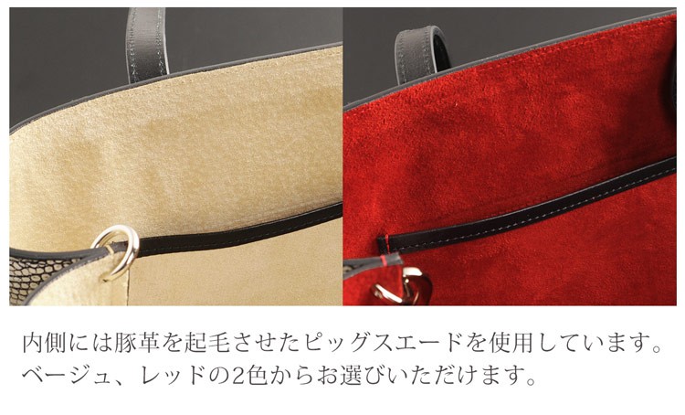 リザード 本革 トートバッグ レディース 日本製 JRA バニラ 目地染め 大きめ a4 革 かわいい おしゃれ 大容量 (No.06001285)の画像