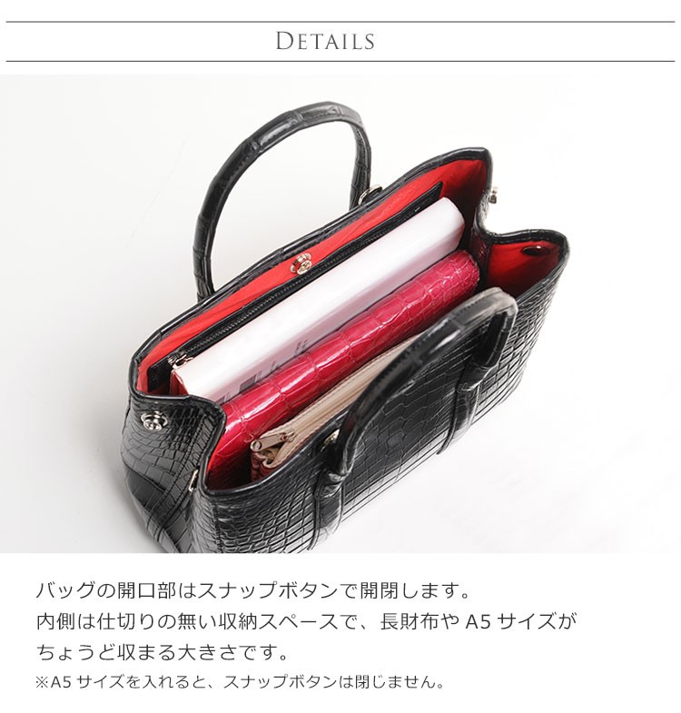 未使用級 マットクロコダイル ハンドバッグ ブラック レッド 本革 センター取り sankyo shokai（三京商会） クロコダイル ハンドバッグ レディース