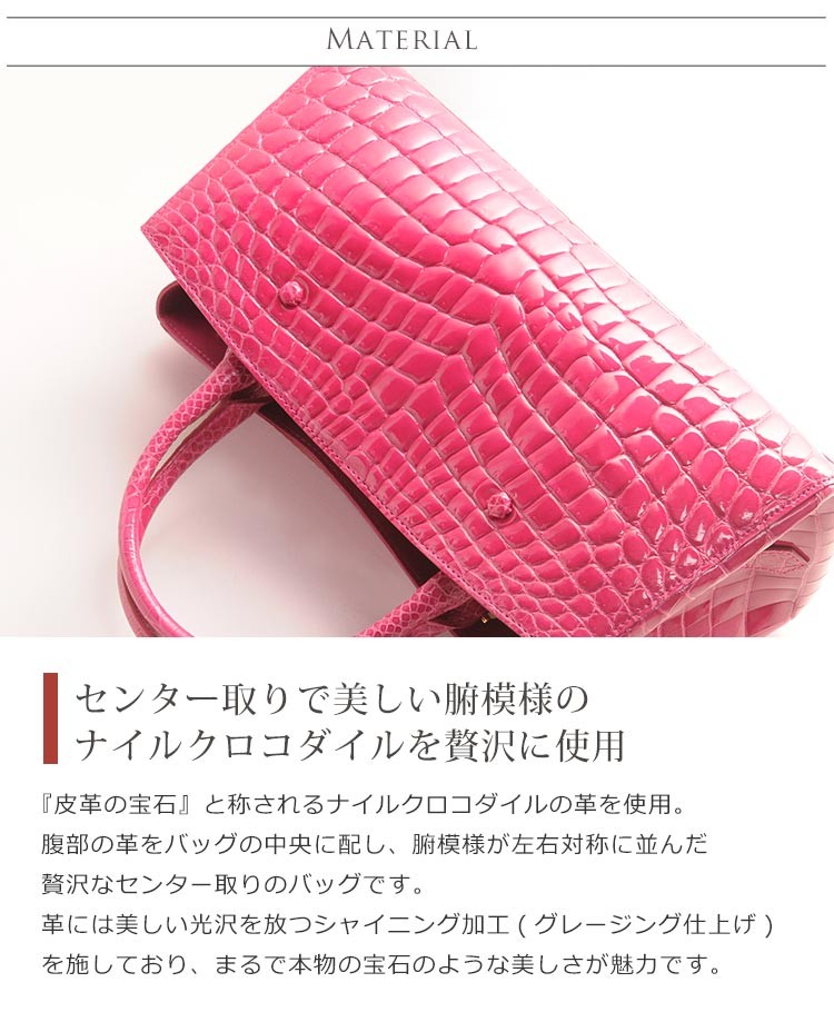 美品】クロコダイル ハンドバッグ トート シャイニングクロコ