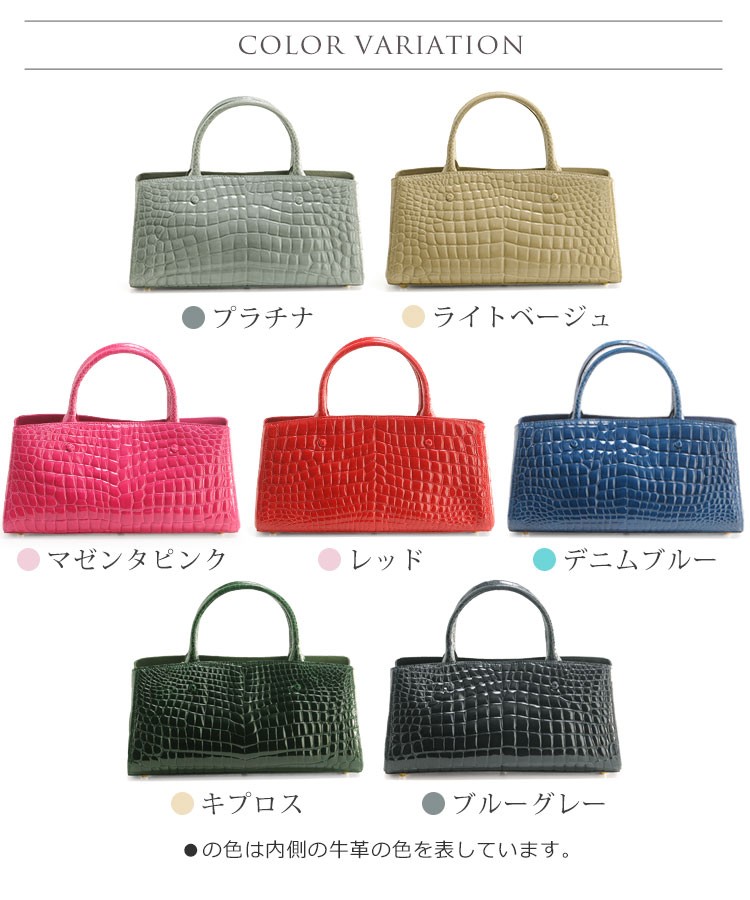 楽天市場】日本製 クロコダイル ハンドバッグ シャイニング 加工