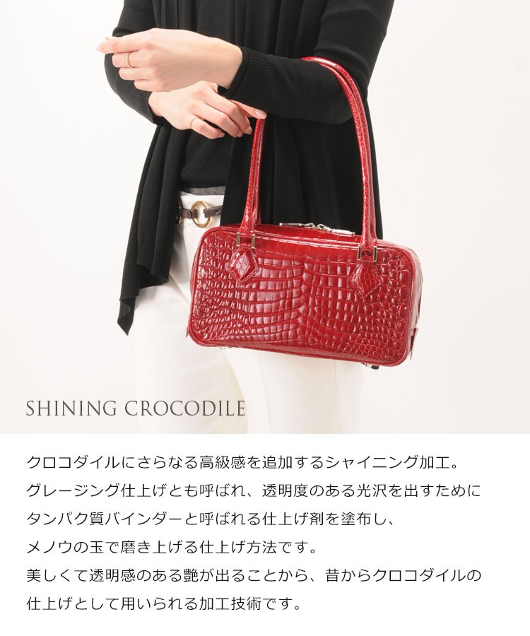 sankyo shokai（三京商会） クロコダイルハンドバッグ シャイニング