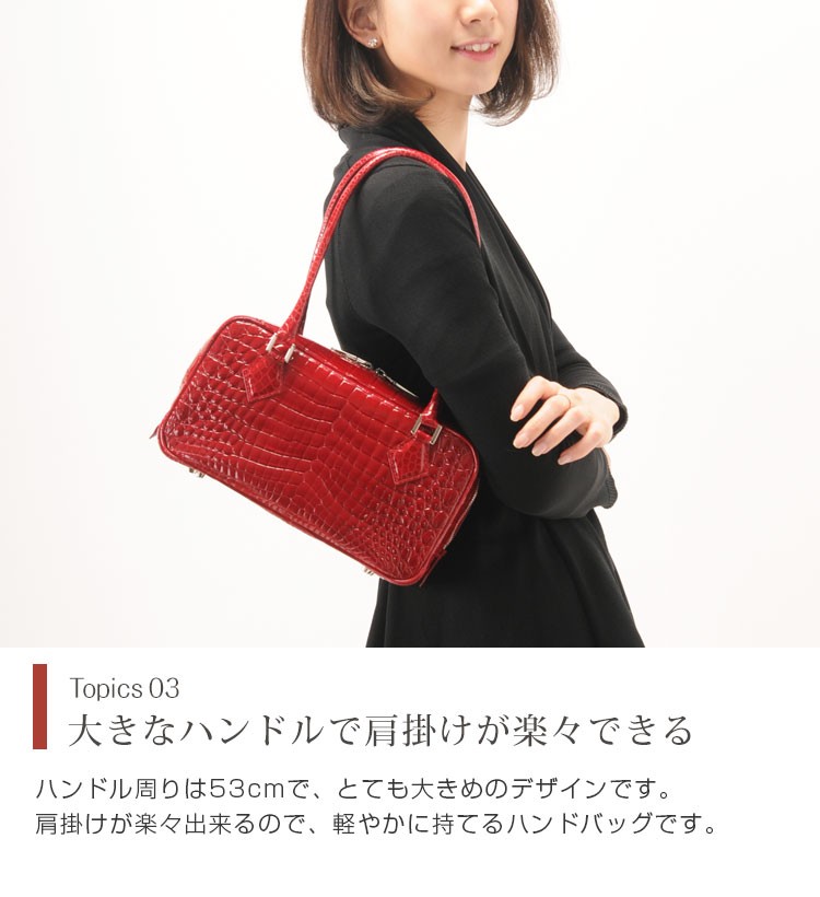 sankyo shokai（三京商会） クロコダイルハンドバッグ シャイニング
