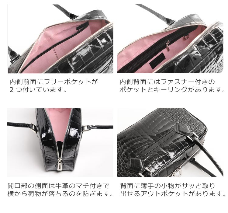 sankyo shokai（三京商会） クロコダイルハンドバッグ シャイニング