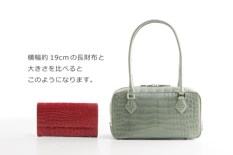 sankyo shokai（三京商会） クロコダイルハンドバッグ シャイニング