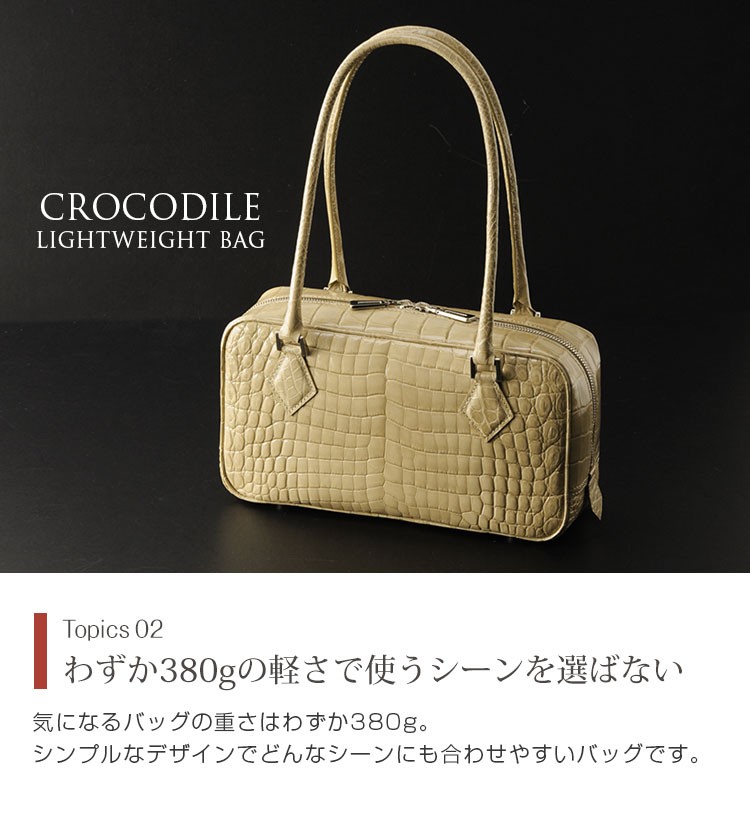 sankyo shokai（三京商会） クロコダイルハンドバッグ シャイニング