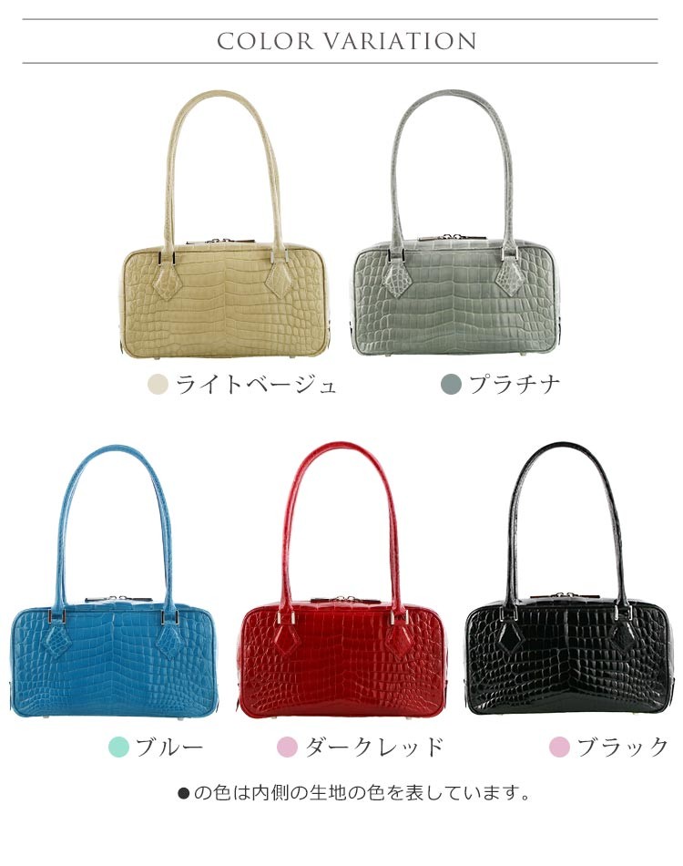 sankyo shokai（三京商会） クロコダイルハンドバッグ シャイニング