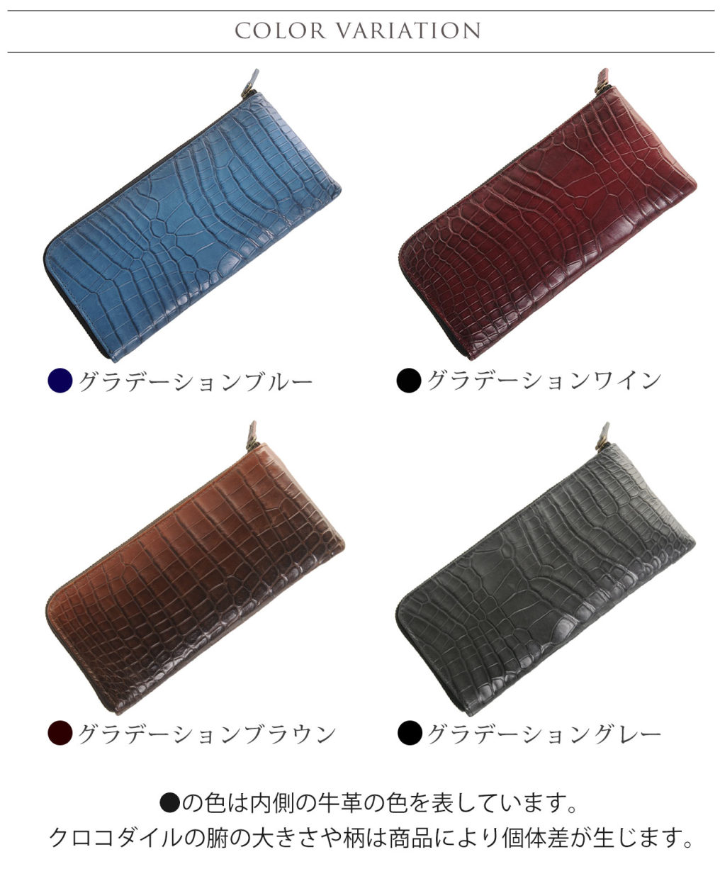 sankyo shokai（三京商会） クロコダイル 長財布 薄い L字ファスナー