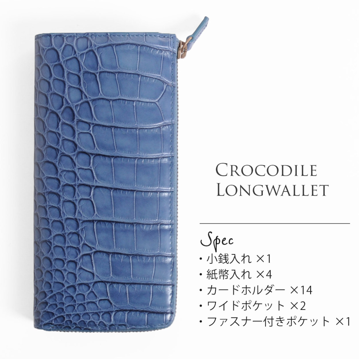 sankyo shokai [10%オフクーポン]フランス クロコダイル L字