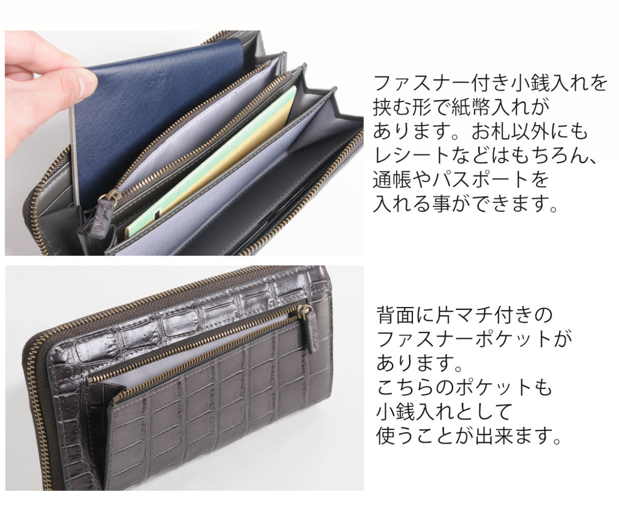 sankyo shokai フランス クロコダイル L字ファスナー 長財布