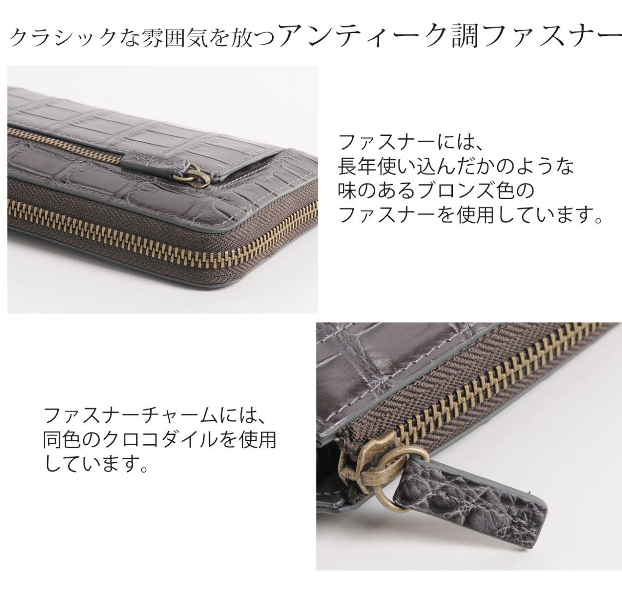 フランス クロコダイル L字ファスナー 長財布 メンズ 使いやすい 札仕切り付き 機能性 財布 (06001300-mens-1r) バレンタイン 金運｜j-white｜13