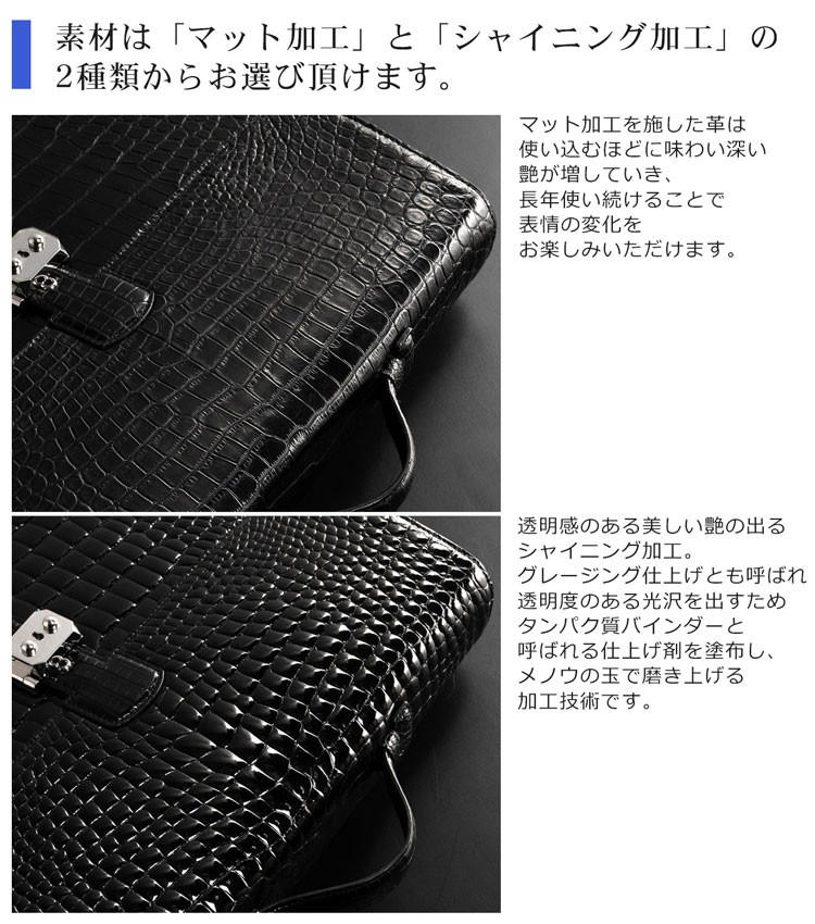 極艶 ポロサス クロコダイル バッグ グレージング （ シャイニング ）