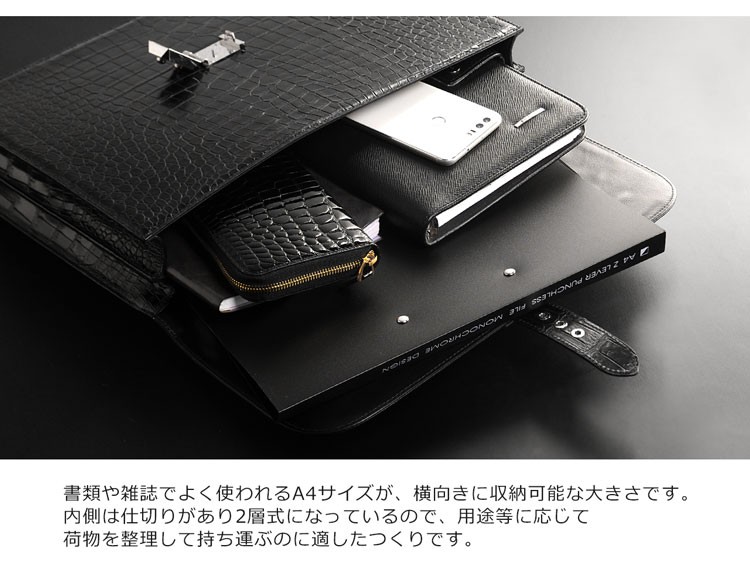 スモール クロコダイル ビジネスバッグ A4対...の詳細画像4