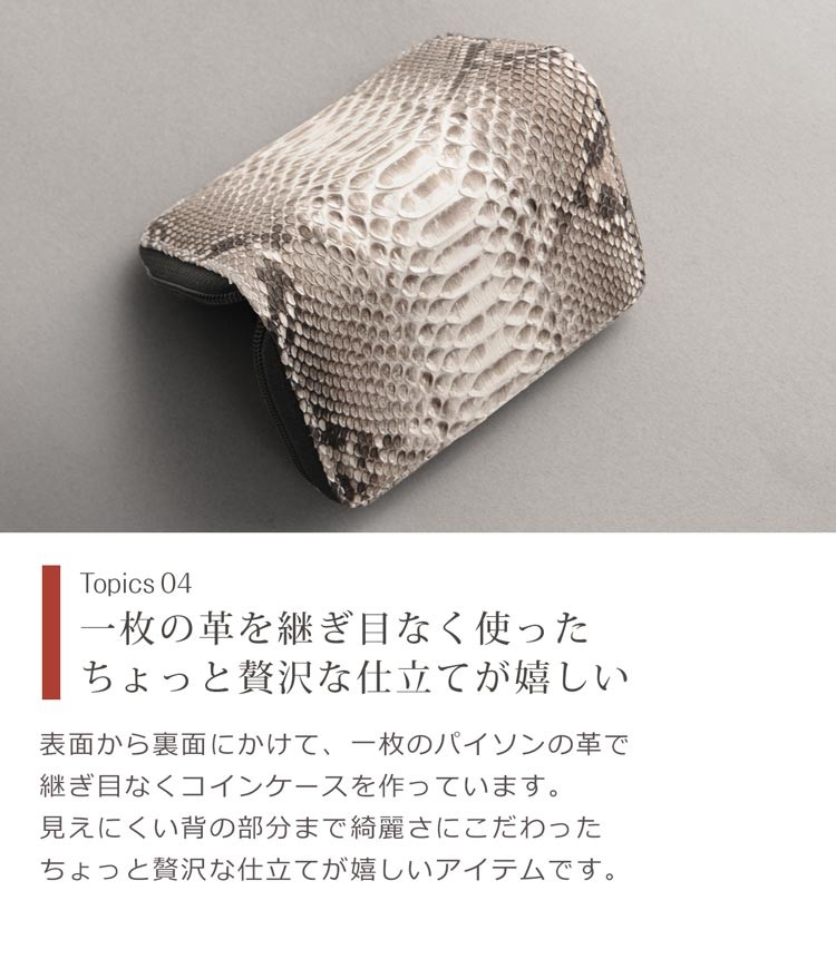 j-white ダイヤモンドパイソン小銭入れコインケース sankyo shokai ダイヤモンド パイソン メンズ 小銭入れ ラウンド