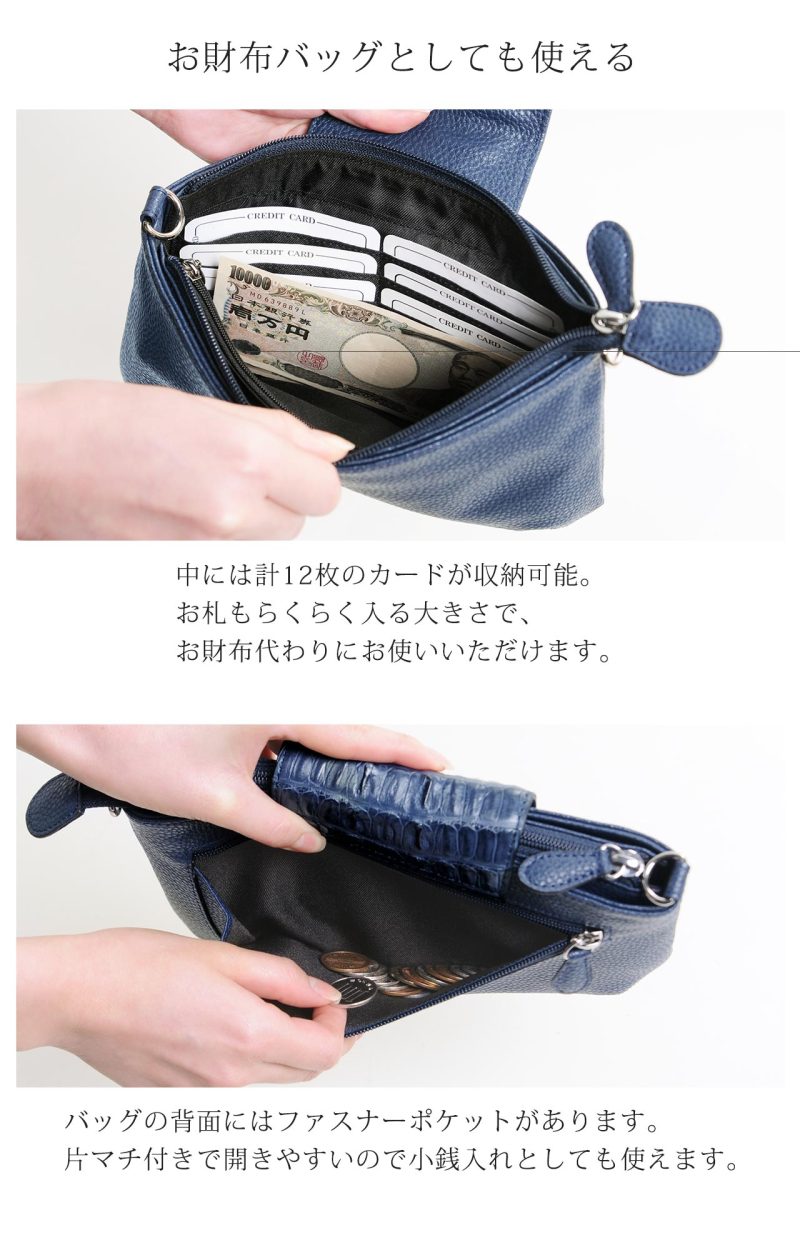 バッグ　ショルダーバッグ　JRA  カイマン種 sankyo shokai（三京商会） ［割引クーポン］牛革 カイマン 3WAY ミニ