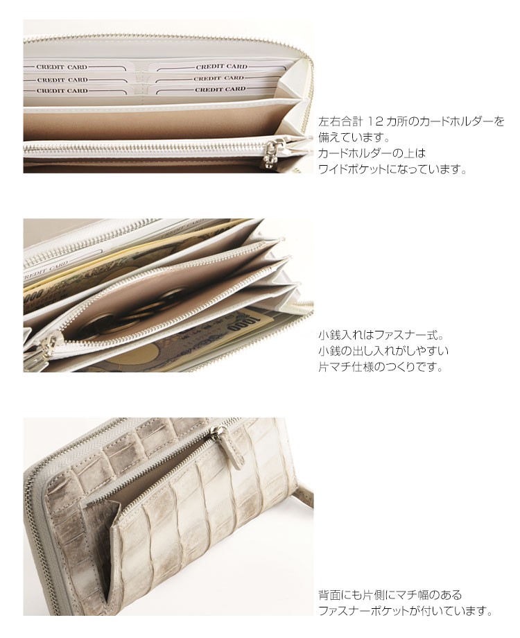 sankyo shokai（三京商会） ヒマラヤ クロコダイル ラウンドファスナー