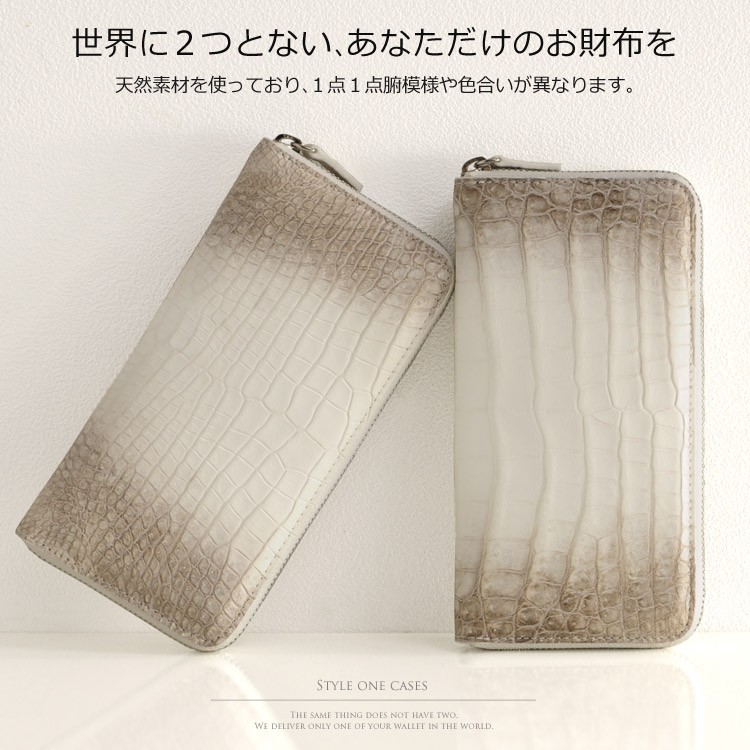 ［SALE］ヒマラヤ クロコダイル ラウンドファスナー 長財布 メンズ 父の日 背面ポケット有り センター取り 金運【爆買!!】の画像