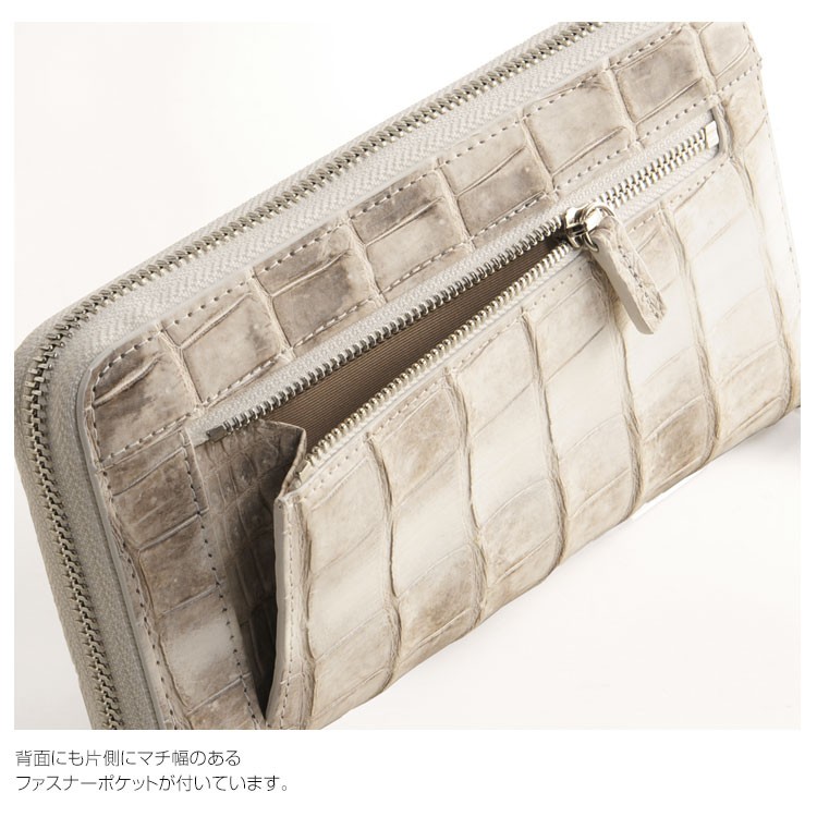 ［SALE］ヒマラヤ クロコダイル ラウンドファスナー 長財布 メンズ 父の日 背面ポケット有り センター取り 金運【爆買!!】の画像