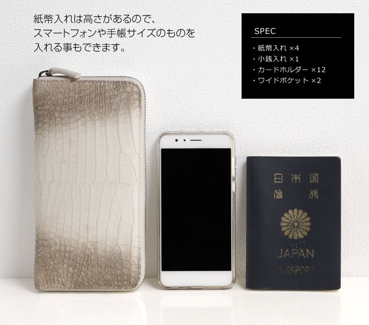 ［SALE］ヒマラヤ クロコダイル ラウンドファスナー 長財布 メンズ 父の日 背面ポケット有り センター取り 金運【爆買!!】の画像