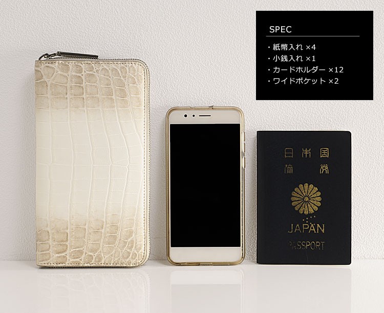 ［10%OFFクーポン］ヒマラヤ クロコダイル ラウンドファスナー 長財布 メンズ 父の日 一枚革 センター取り 金運【爆買!!】の画像
