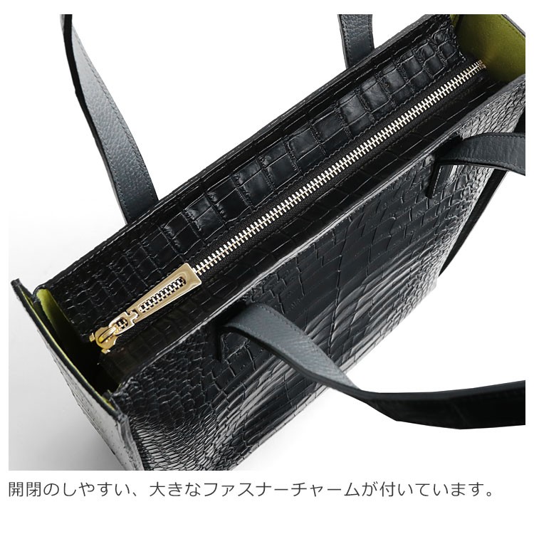 スモール クロコダイル トートバッグ メンズ 縦型 日本製 センター取り