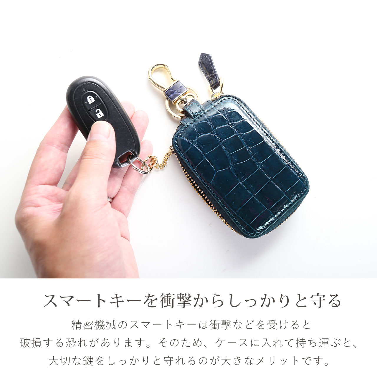 爆買！クロコダイル メンズ スマートキーケース シャイニング 加工