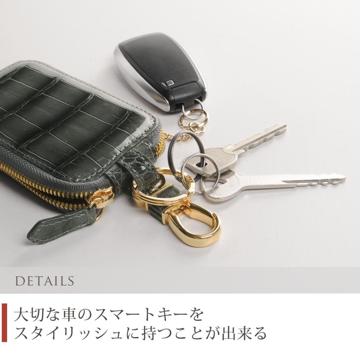 sankyo shokai（三京商会） クロコダイル スマートキーケース