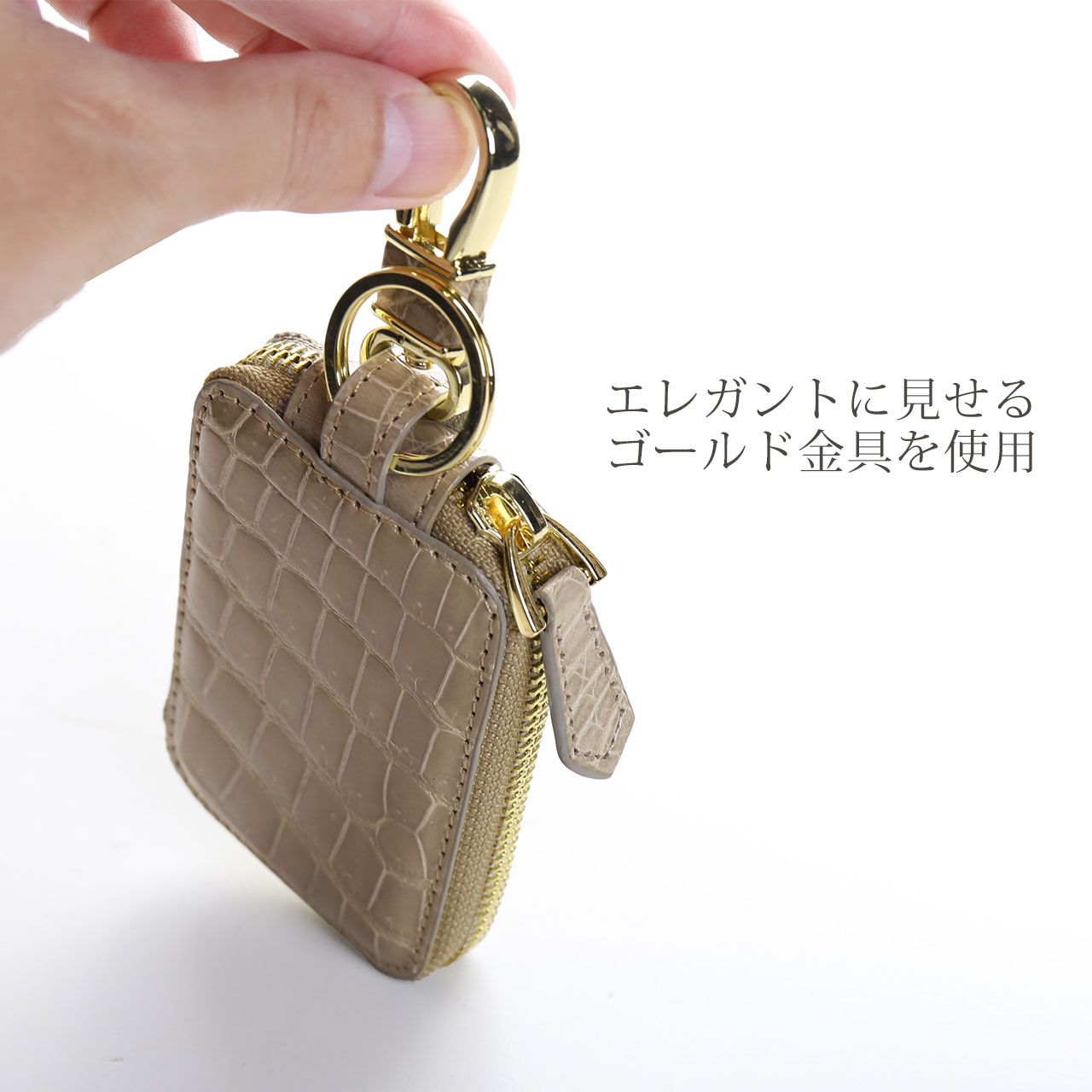ちぃさん専用ANIMAL HUNTING クロコダイル キーケース ゴールド クロコダイル メンズ スマートキーケース シャイニング 加工 ゴールド